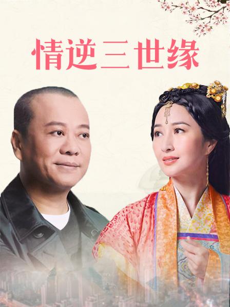 黑丝偷情